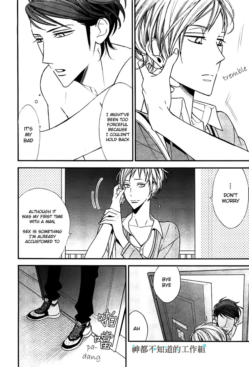 Gosan no Heart Chapter 1 page 19 - Chapter 1