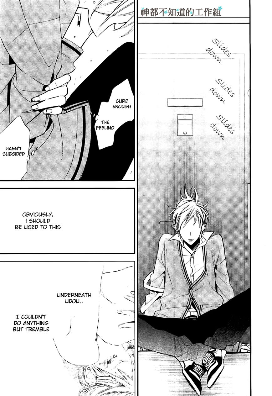 Gosan no Heart Chapter 1 page 20 - Chapter 1