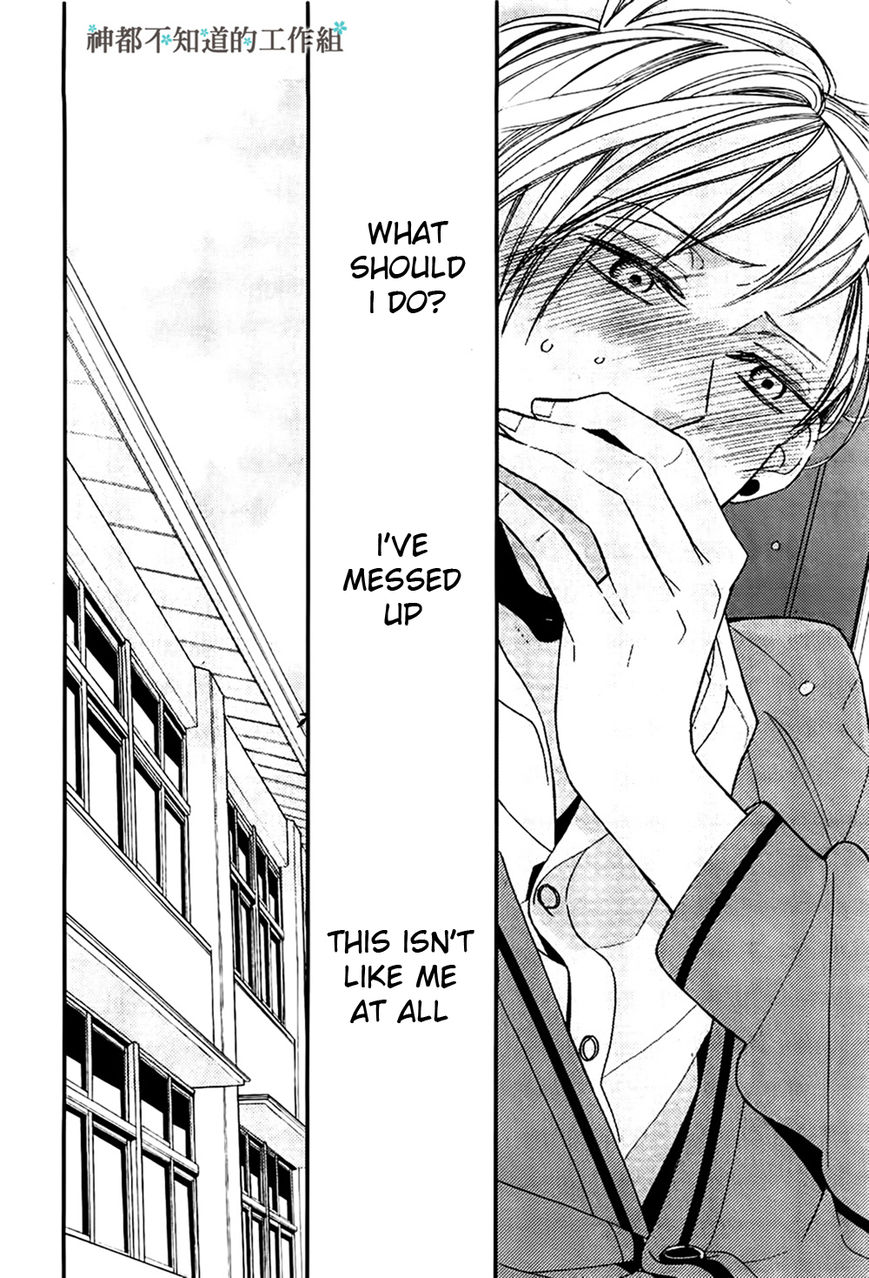 Gosan no Heart Chapter 1 page 21 - Chapter 1