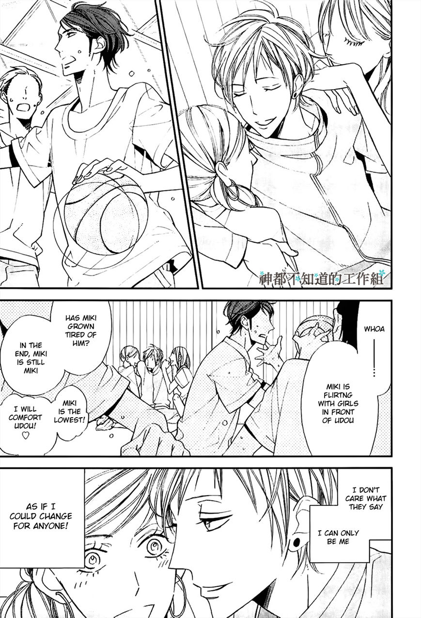 Gosan no Heart Chapter 1 page 22 - Chapter 1