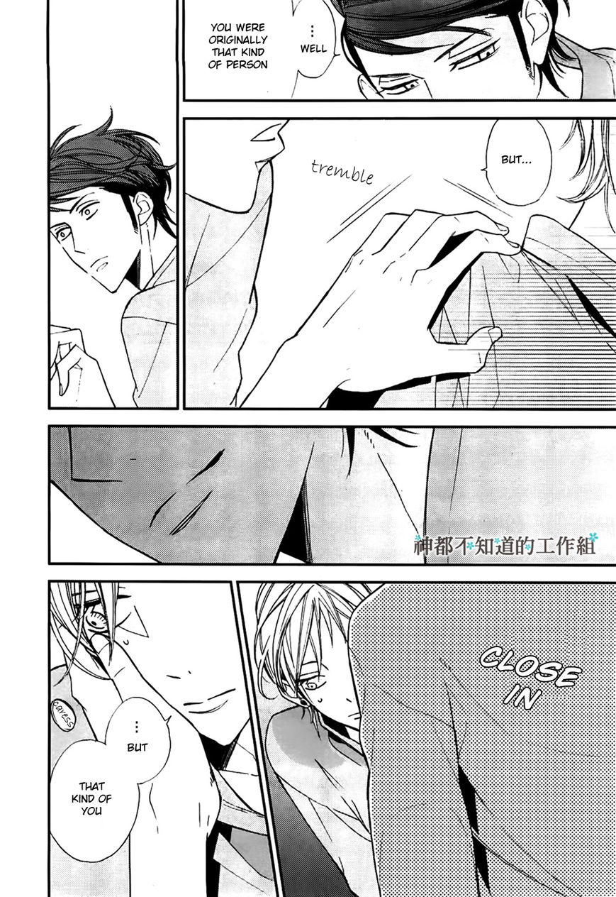 Gosan no Heart Chapter 1 page 25 - Chapter 1