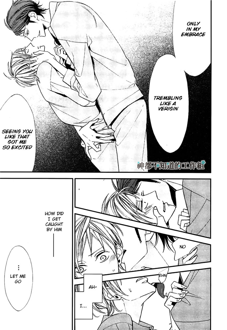 Gosan no Heart Chapter 1 page 26 - Chapter 1