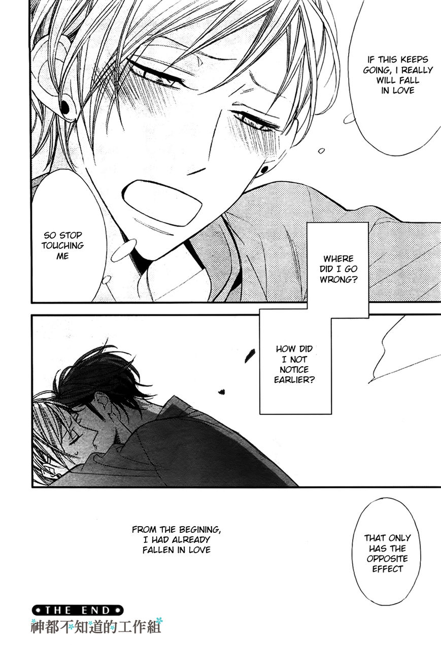 Gosan no Heart Chapter 1 page 27 - Chapter 1