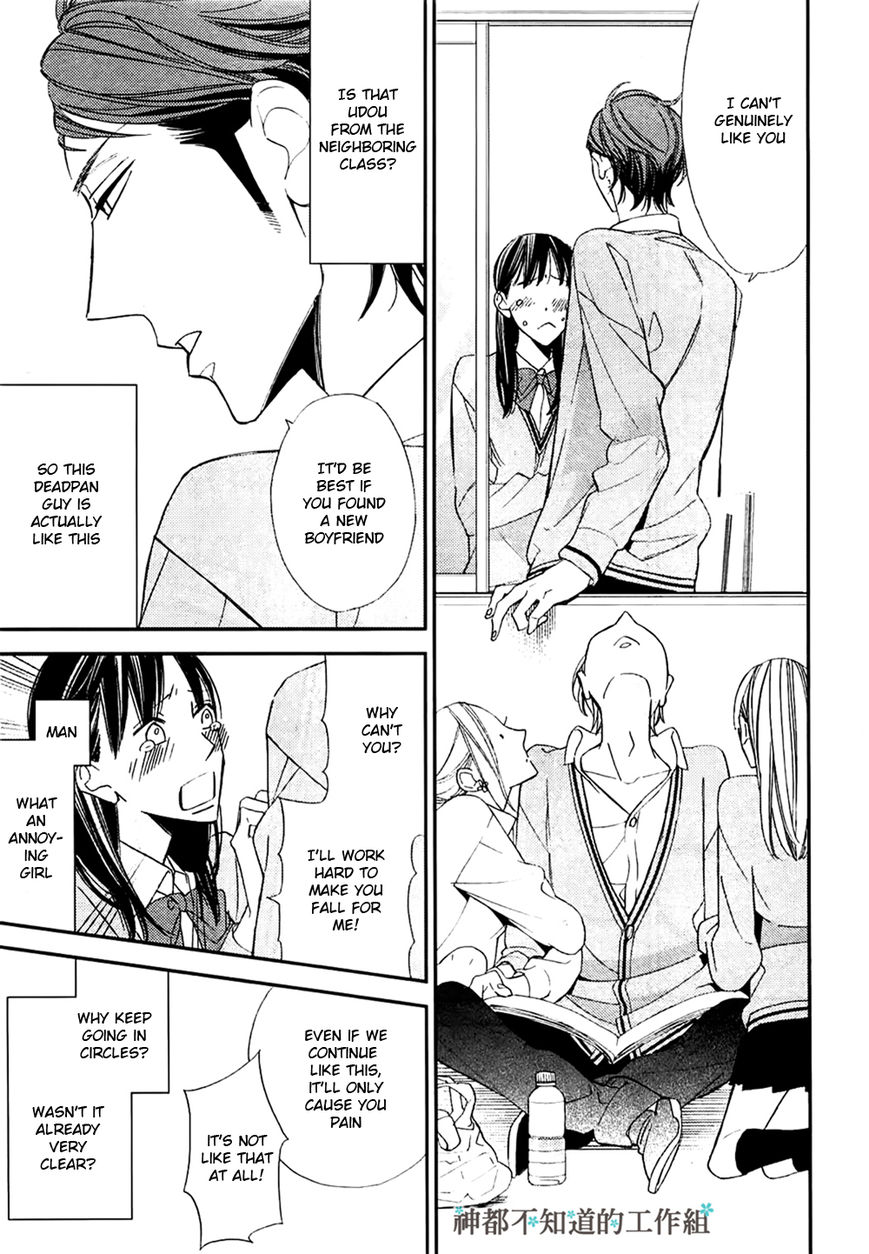 Gosan no Heart Chapter 1 page 4 - Chapter 1