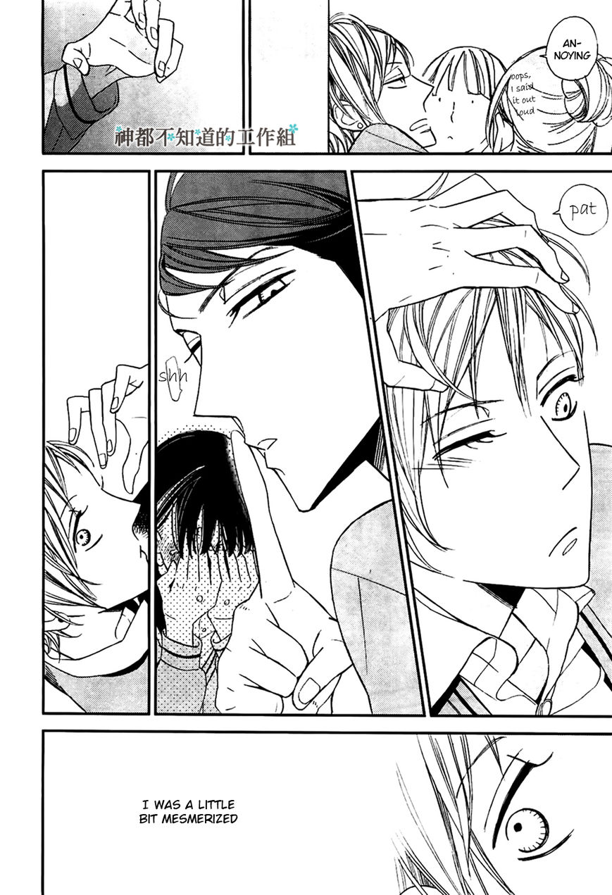 Gosan no Heart Chapter 1 page 5 - Chapter 1
