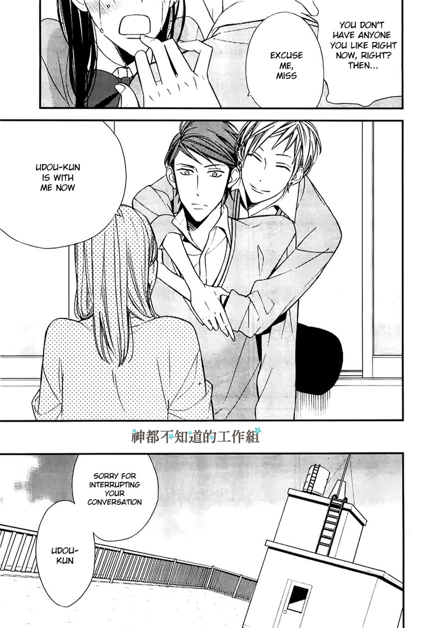 Gosan no Heart Chapter 1 page 6 - Chapter 1