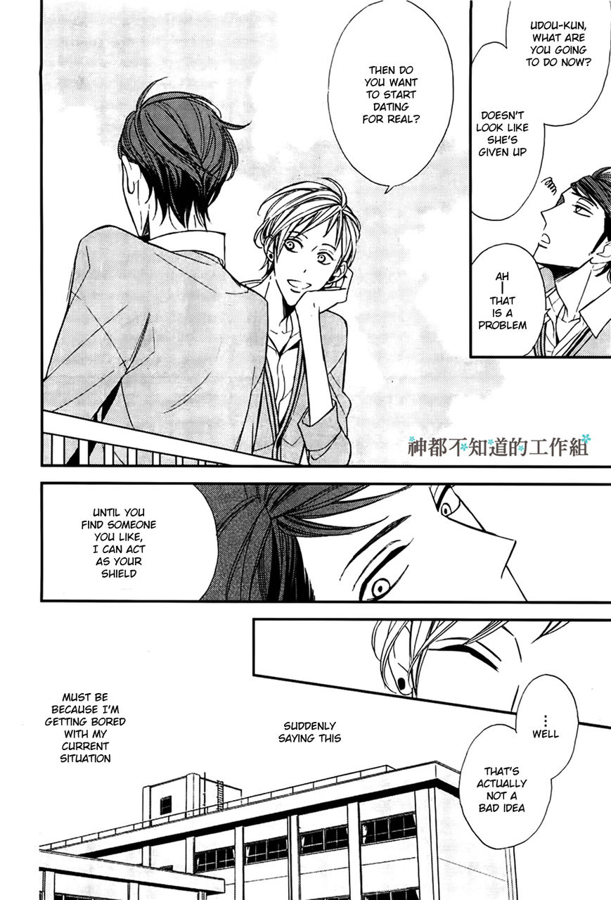 Gosan no Heart Chapter 1 page 9 - Chapter 1