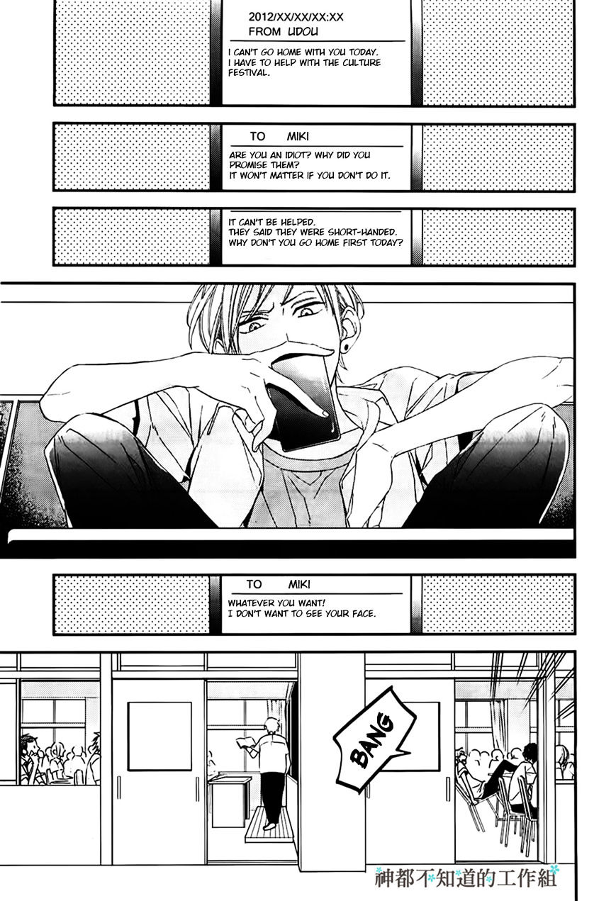 Gosan no Heart Chapter 2 page 10 - Chapter 2 : Version 2