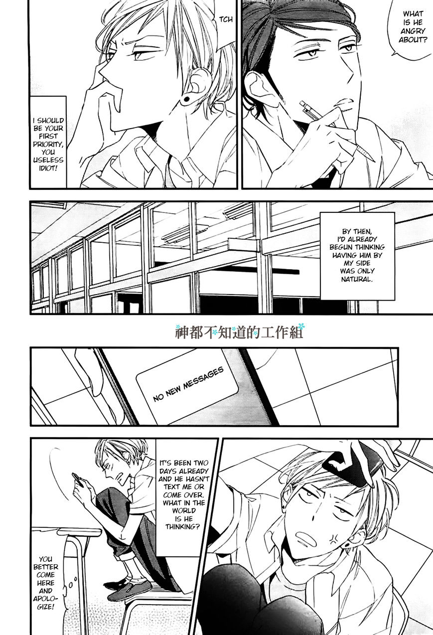 Gosan no Heart Chapter 2 page 11 - Chapter 2 : Version 2