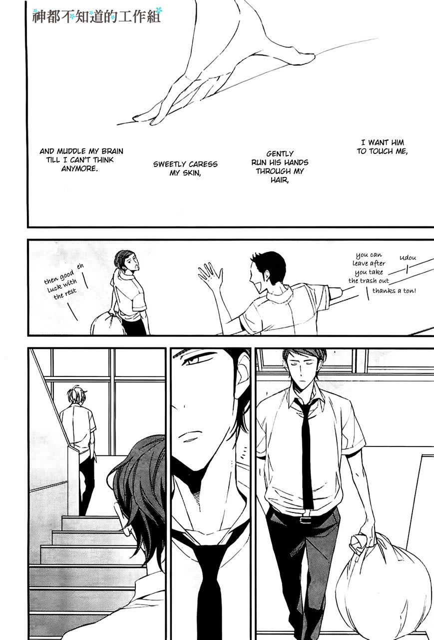 Gosan no Heart Chapter 2 page 15 - Chapter 2 : Version 2
