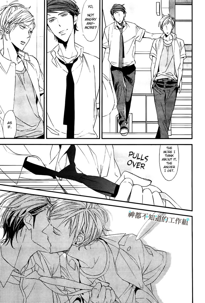 Gosan no Heart Chapter 2 page 16 - Chapter 2 : Version 2