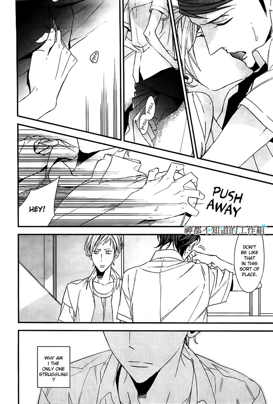 Gosan no Heart Chapter 2 page 17 - Chapter 2 : Version 2