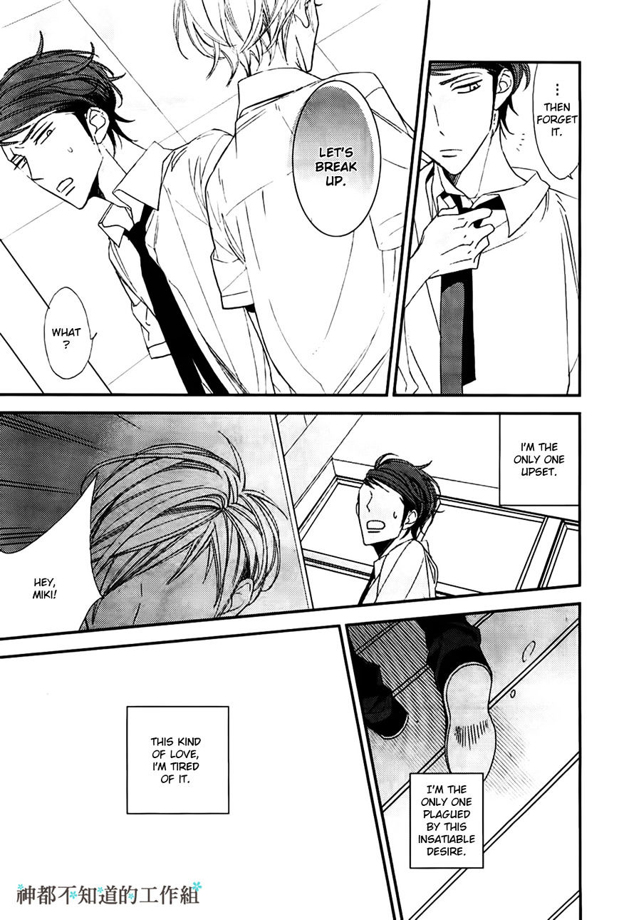 Gosan no Heart Chapter 2 page 18 - Chapter 2 : Version 2