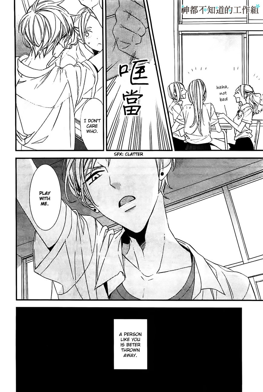 Gosan no Heart Chapter 2 page 19 - Chapter 2 : Version 2