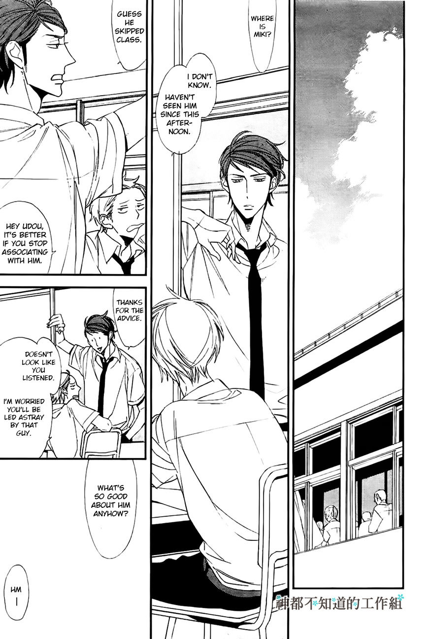 Gosan no Heart Chapter 2 page 20 - Chapter 2 : Version 2