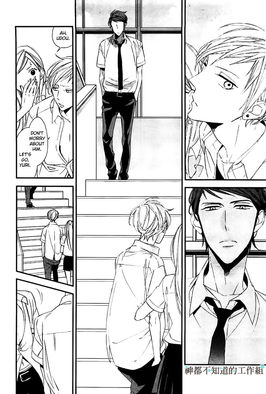 Gosan no Heart Chapter 2 page 23 - Chapter 2 : Version 2