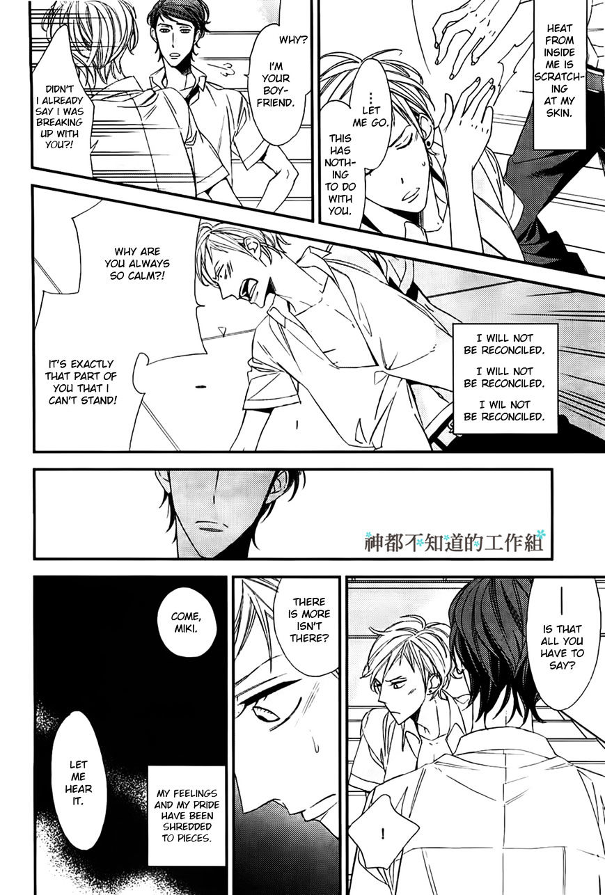 Gosan no Heart Chapter 2 page 25 - Chapter 2 : Version 2