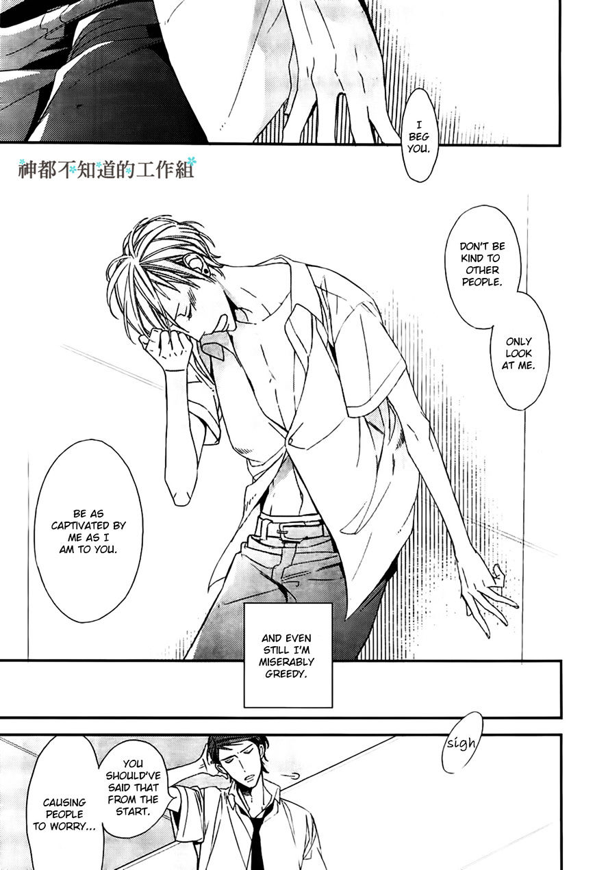 Gosan no Heart Chapter 2 page 26 - Chapter 2 : Version 2