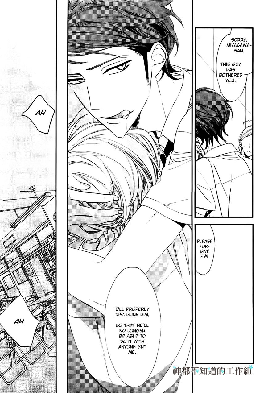 Gosan no Heart Chapter 2 page 28 - Chapter 2 : Version 2