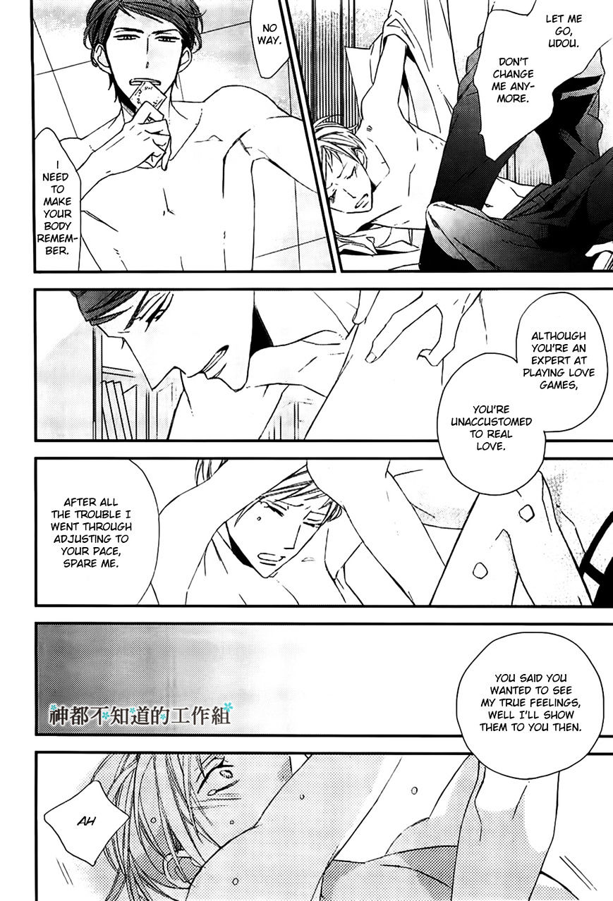 Gosan no Heart Chapter 2 page 29 - Chapter 2 : Version 2