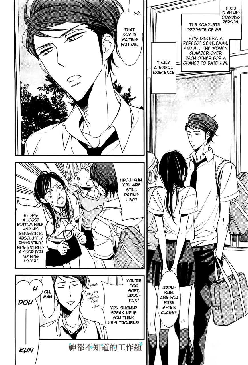 Gosan no Heart Chapter 2 page 3 - Chapter 2 : Version 2