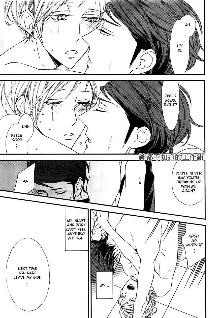 Gosan no Heart Chapter 2 page 30 - Chapter 2 : Version 2