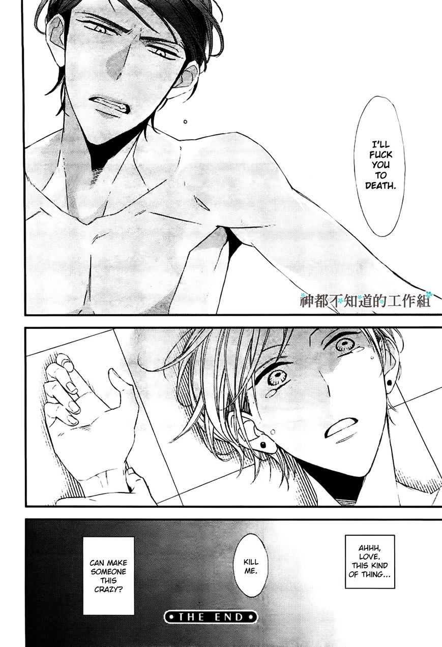 Gosan no Heart Chapter 2 page 31 - Chapter 2 : Version 2