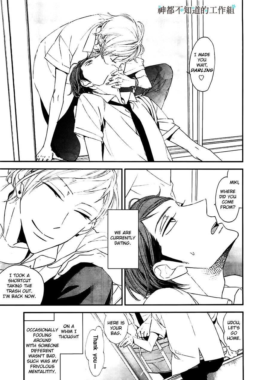 Gosan no Heart Chapter 2 page 4 - Chapter 2 : Version 2