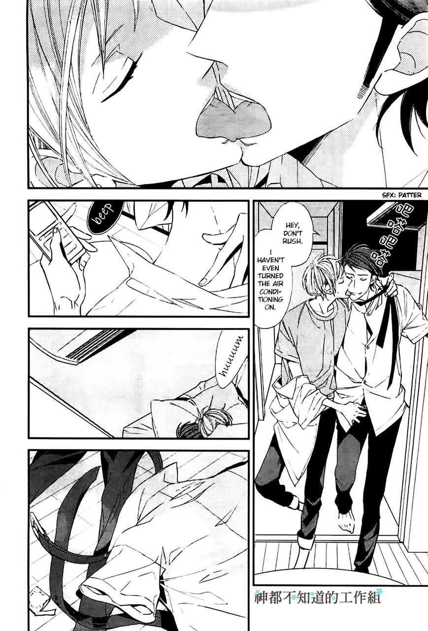 Gosan no Heart Chapter 2 page 7 - Chapter 2 : Version 2