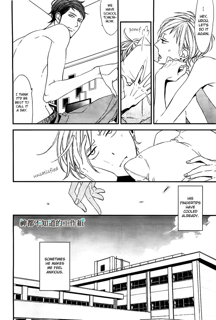 Gosan no Heart Chapter 2 page 9 - Chapter 2 : Version 2