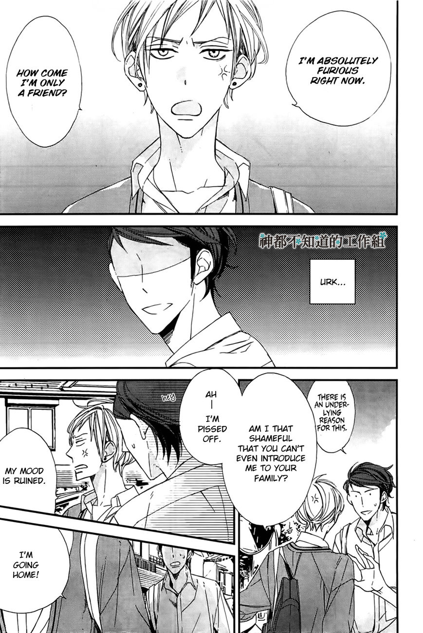 Gosan no Heart Chapter 3 page 10 - Chapter 3