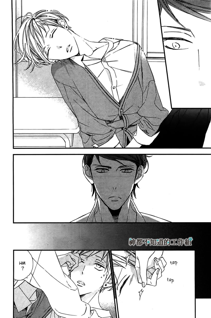 Gosan no Heart Chapter 3 page 15 - Chapter 3