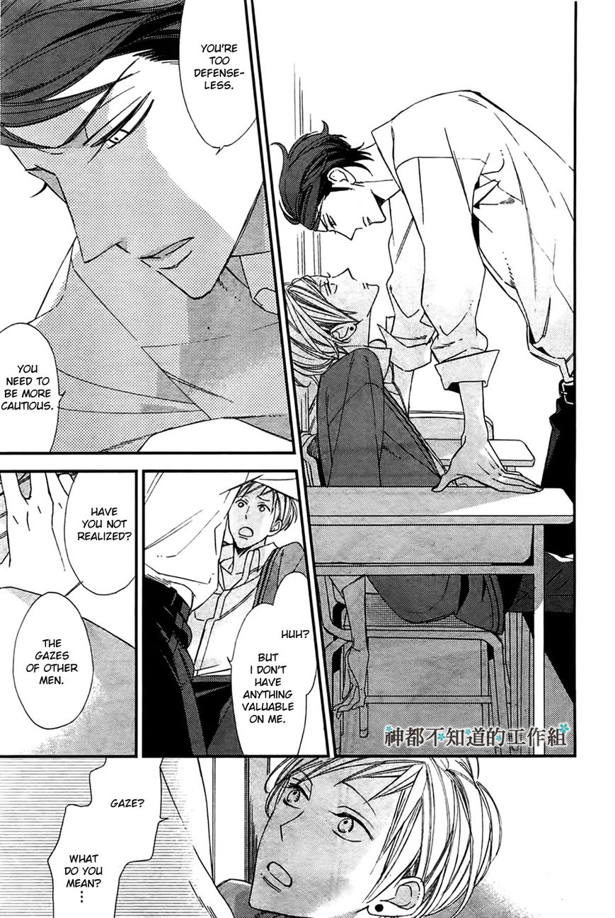 Gosan no Heart Chapter 3 page 16 - Chapter 3