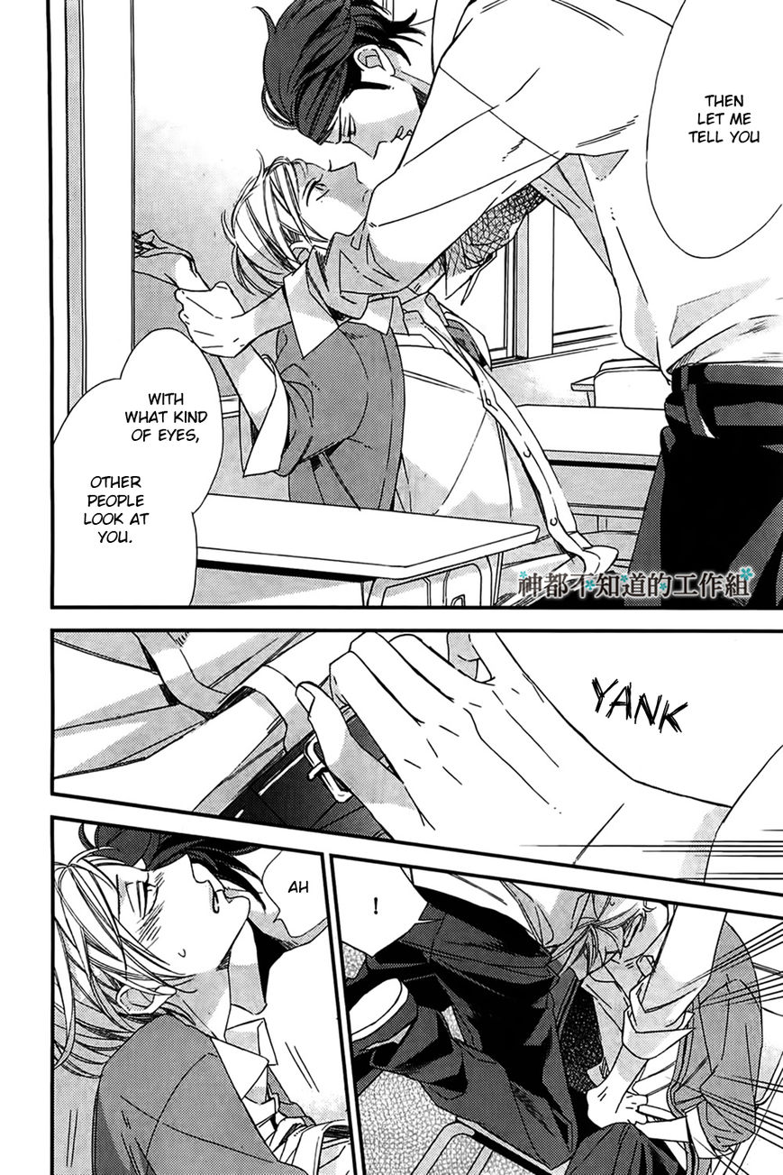 Gosan no Heart Chapter 3 page 17 - Chapter 3