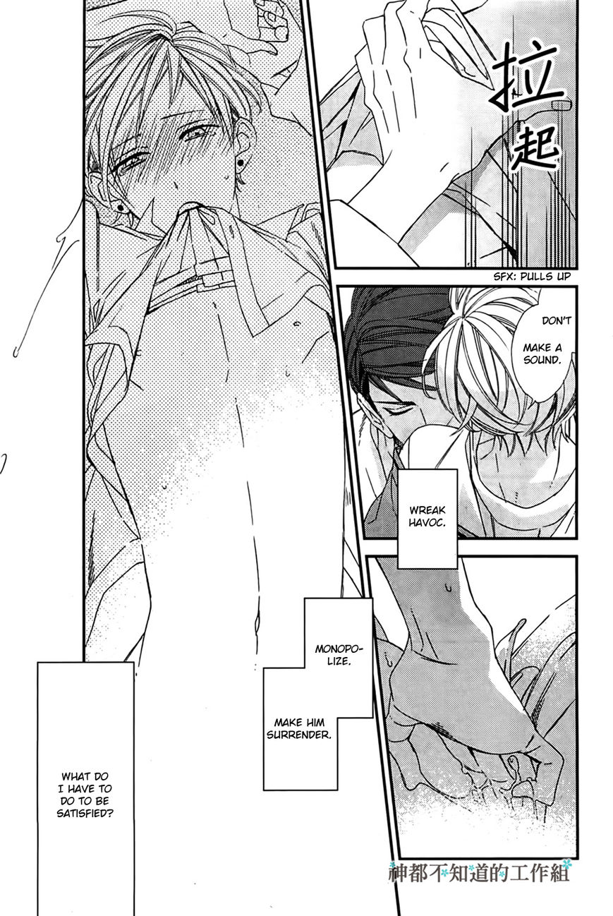 Gosan no Heart Chapter 3 page 18 - Chapter 3
