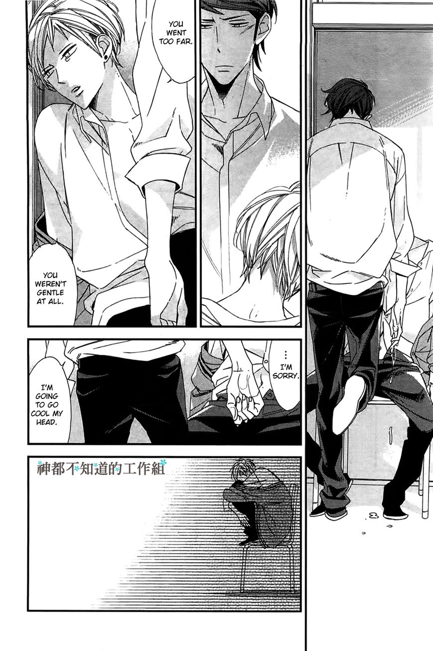 Gosan no Heart Chapter 3 page 19 - Chapter 3