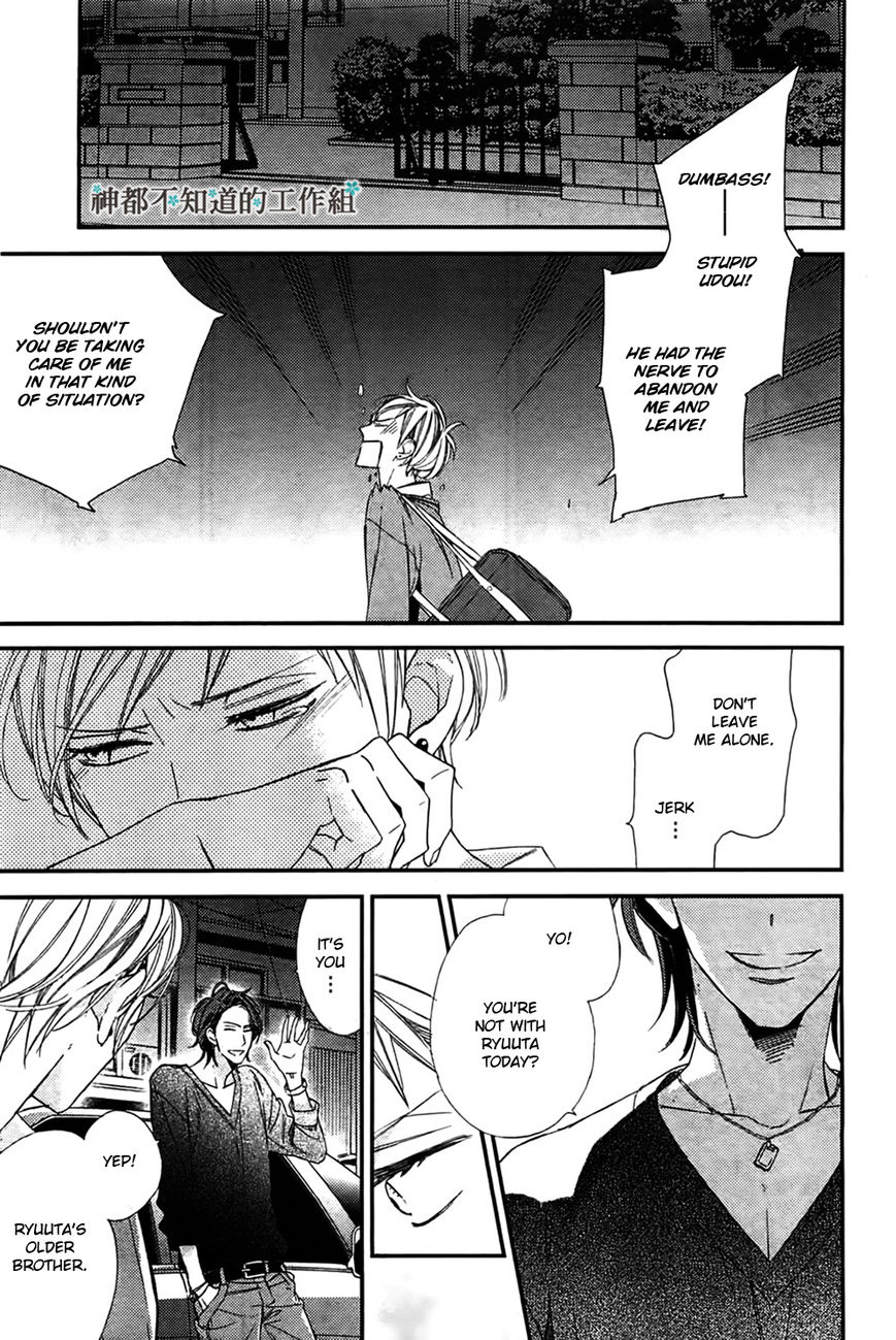 Gosan no Heart Chapter 3 page 20 - Chapter 3