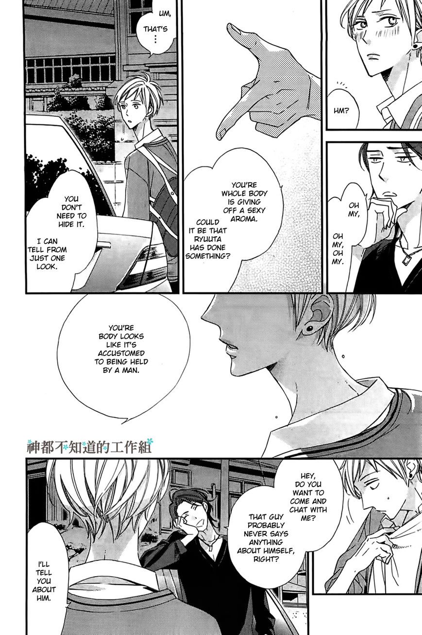 Gosan no Heart Chapter 3 page 21 - Chapter 3