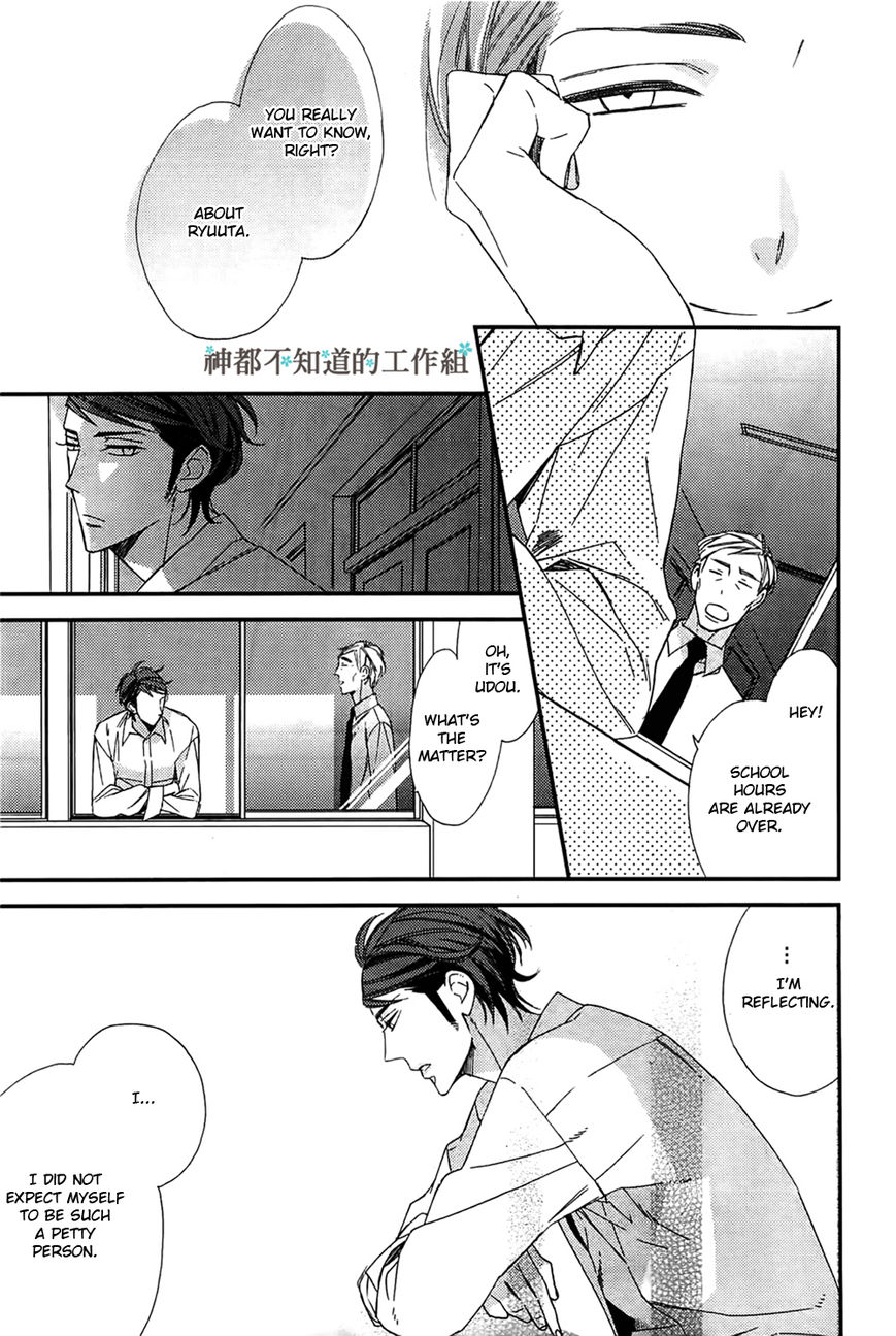 Gosan no Heart Chapter 3 page 22 - Chapter 3