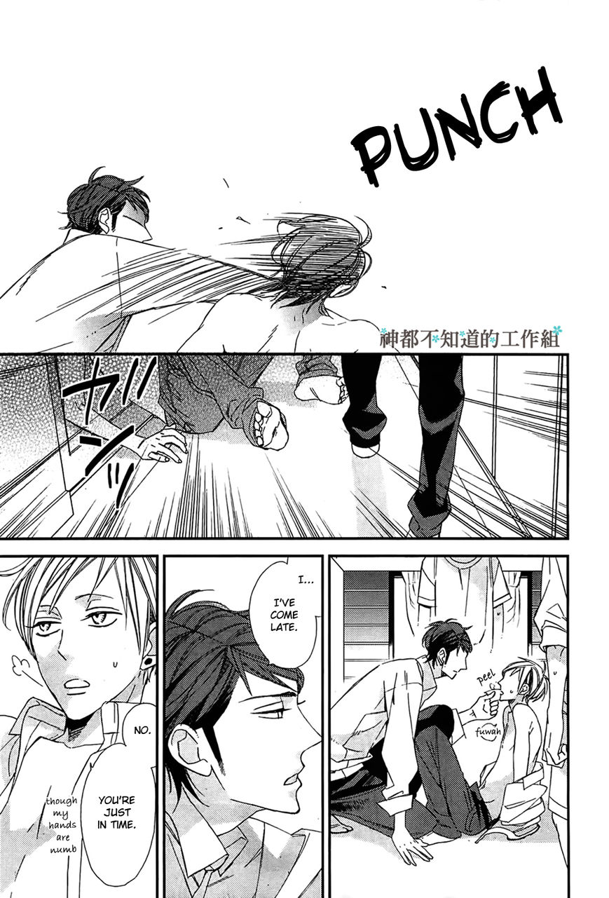 Gosan no Heart Chapter 3 page 25 - Chapter 3