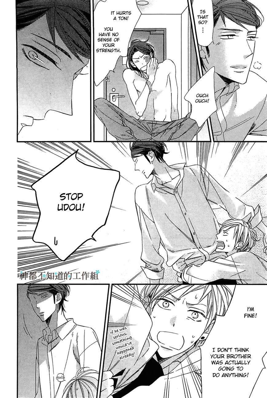 Gosan no Heart Chapter 3 page 26 - Chapter 3