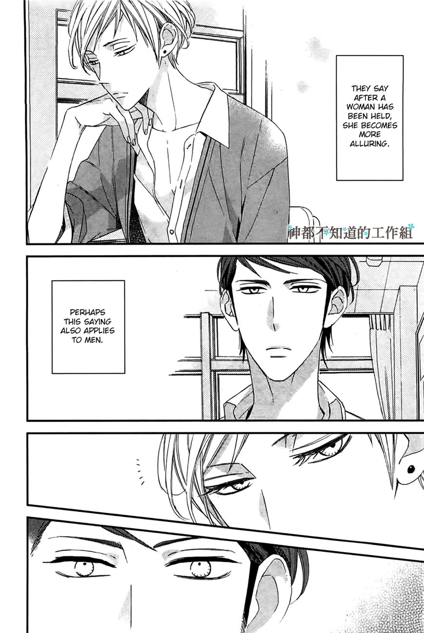 Gosan no Heart Chapter 3 page 3 - Chapter 3