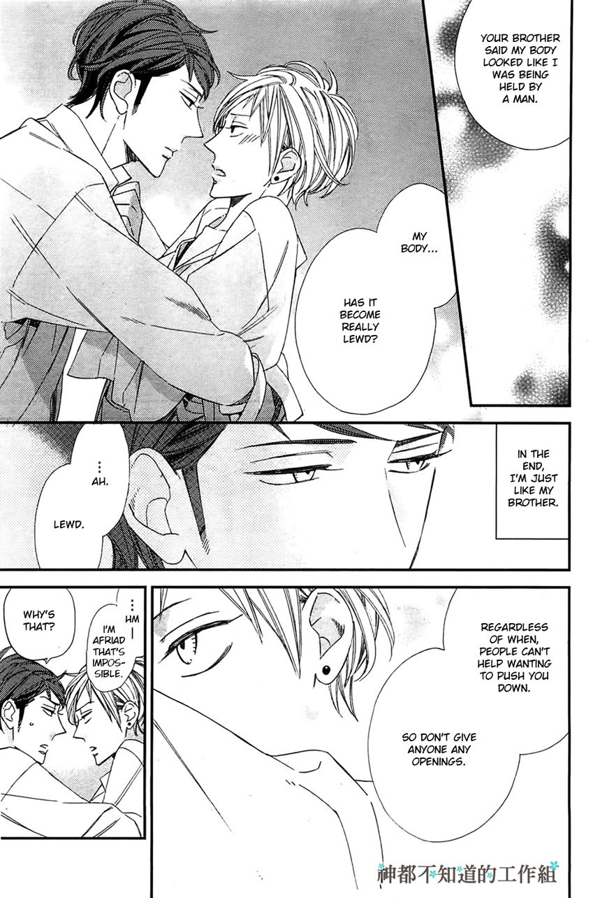 Gosan no Heart Chapter 3 page 31 - Chapter 3