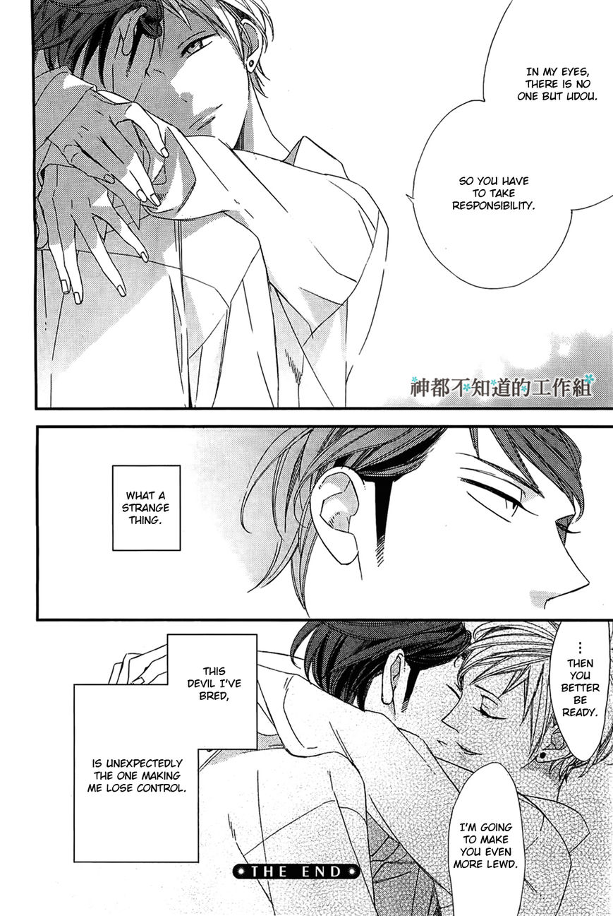 Gosan no Heart Chapter 3 page 32 - Chapter 3