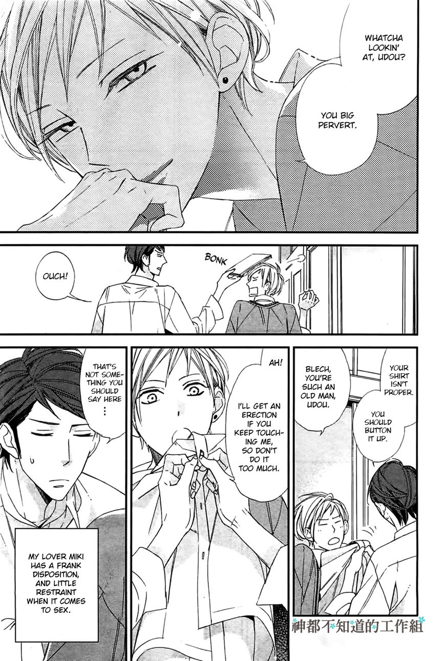 Gosan no Heart Chapter 3 page 4 - Chapter 3