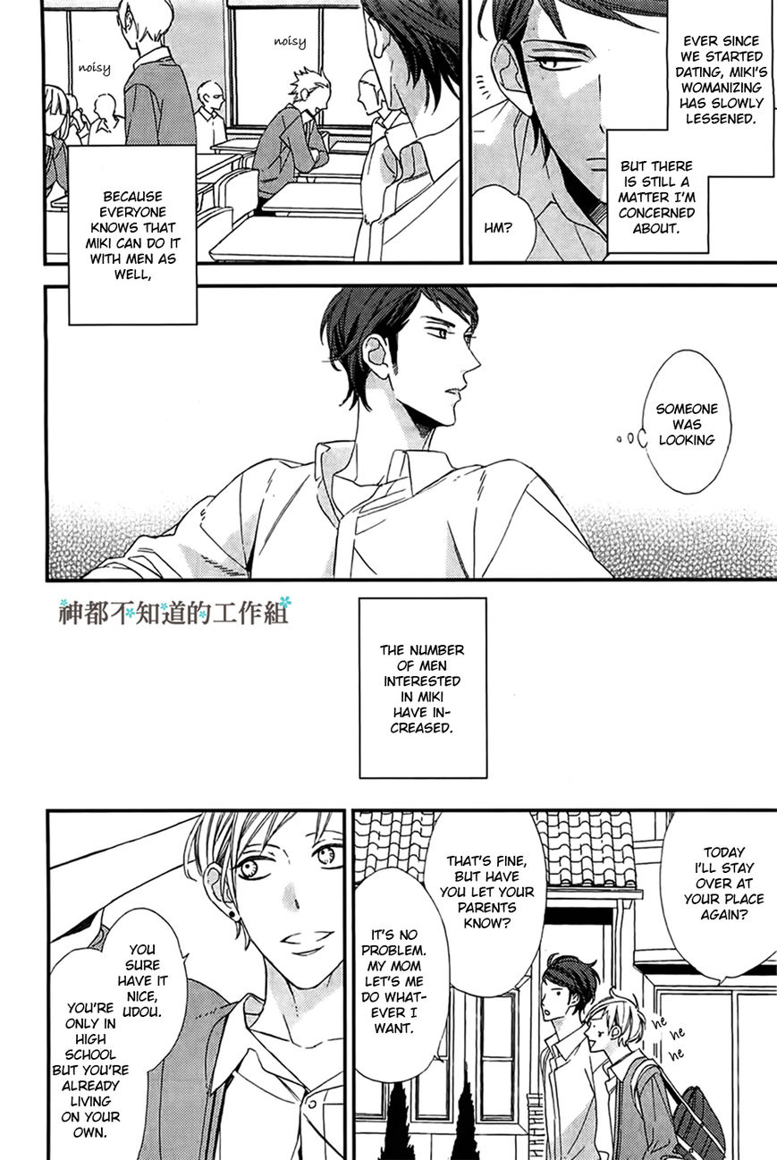 Gosan no Heart Chapter 3 page 5 - Chapter 3