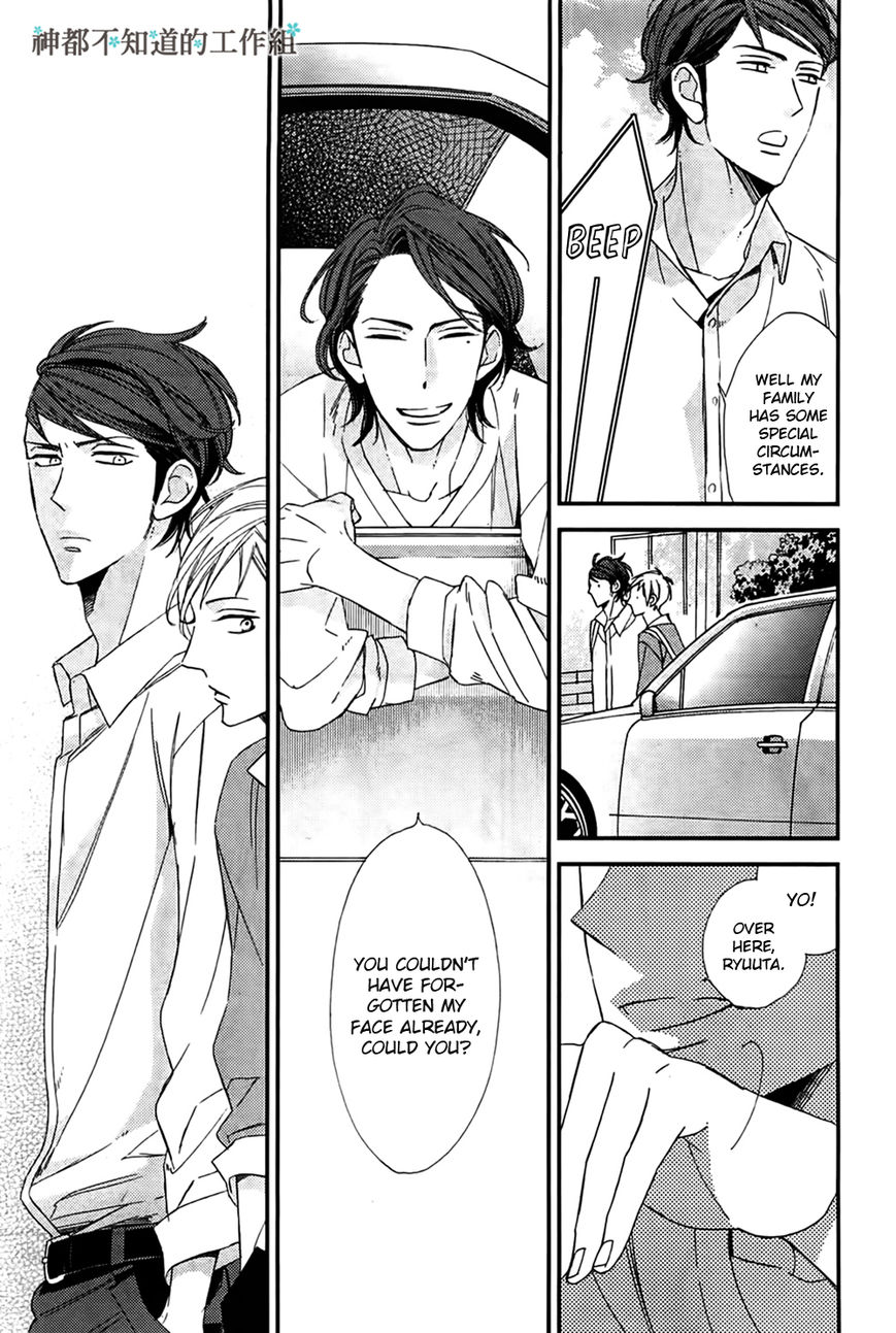 Gosan no Heart Chapter 3 page 6 - Chapter 3