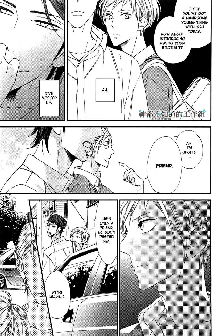 Gosan no Heart Chapter 3 page 8 - Chapter 3