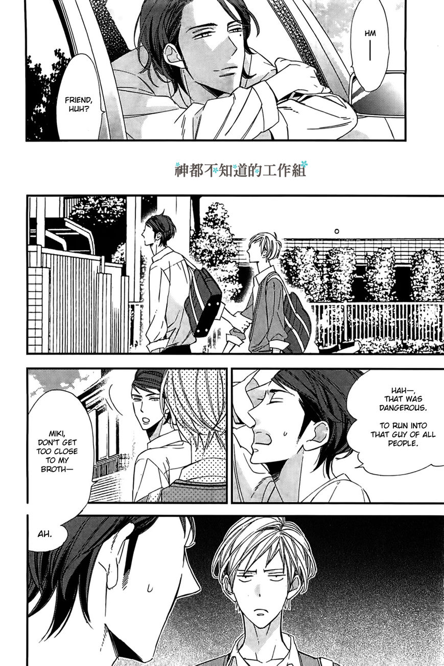 Gosan no Heart Chapter 3 page 9 - Chapter 3