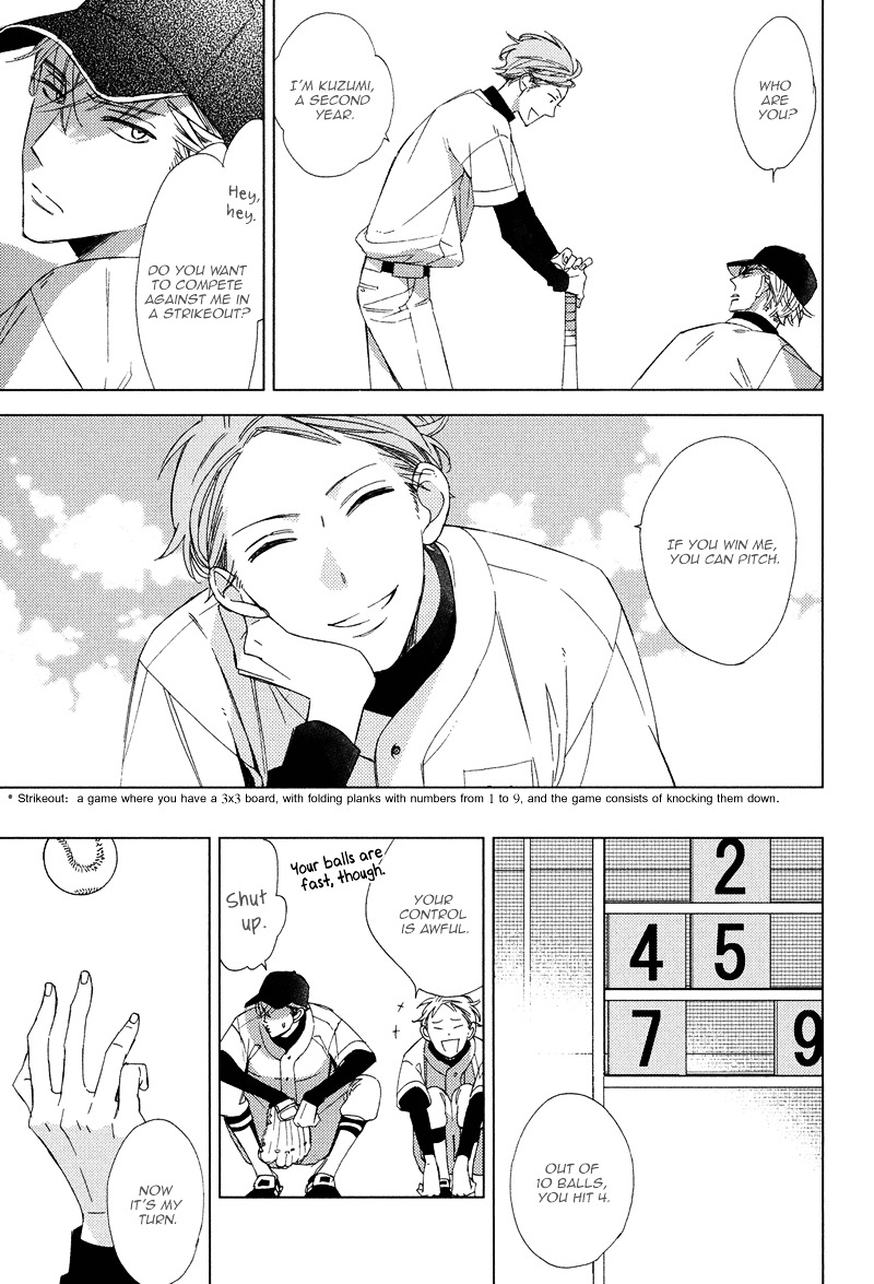 Gosan no Heart Chapter 4.2 page 13 - Chapter 4 v2 : Last Summer Blues